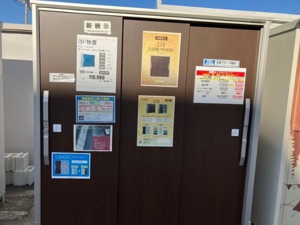 展示場イメージ (3)